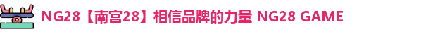 NG28